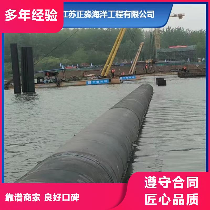 沉管水下拆墙工程齐全