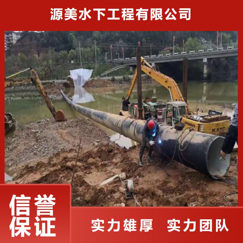 沉管水下封堵施工免费咨询