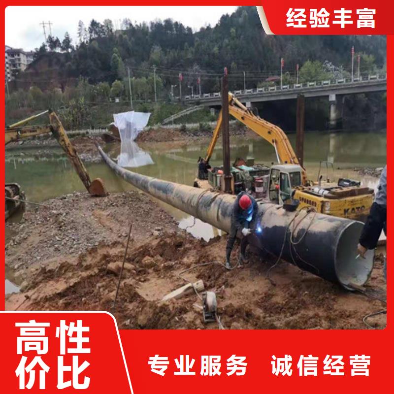 沉管-水下安装服务明码标价