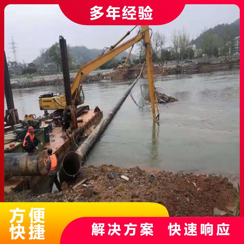 沉管水下清淤比同行便宜
