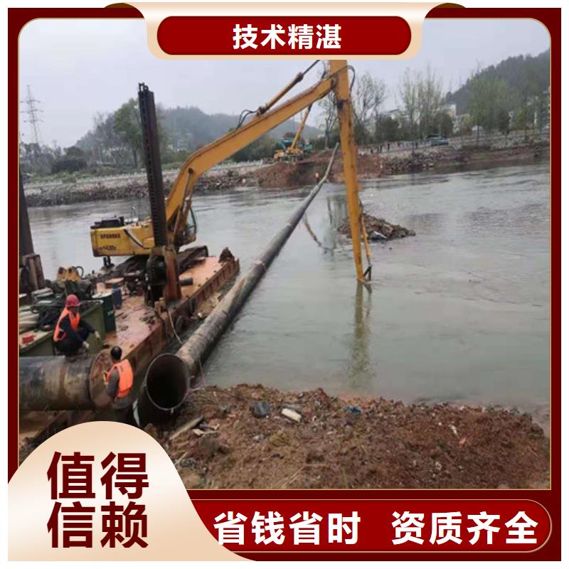 沉管【水下管道铺设】快速