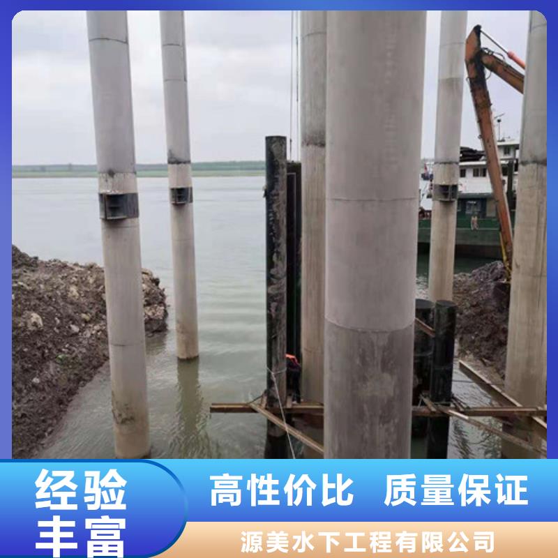 沉管水下封堵施工诚实守信