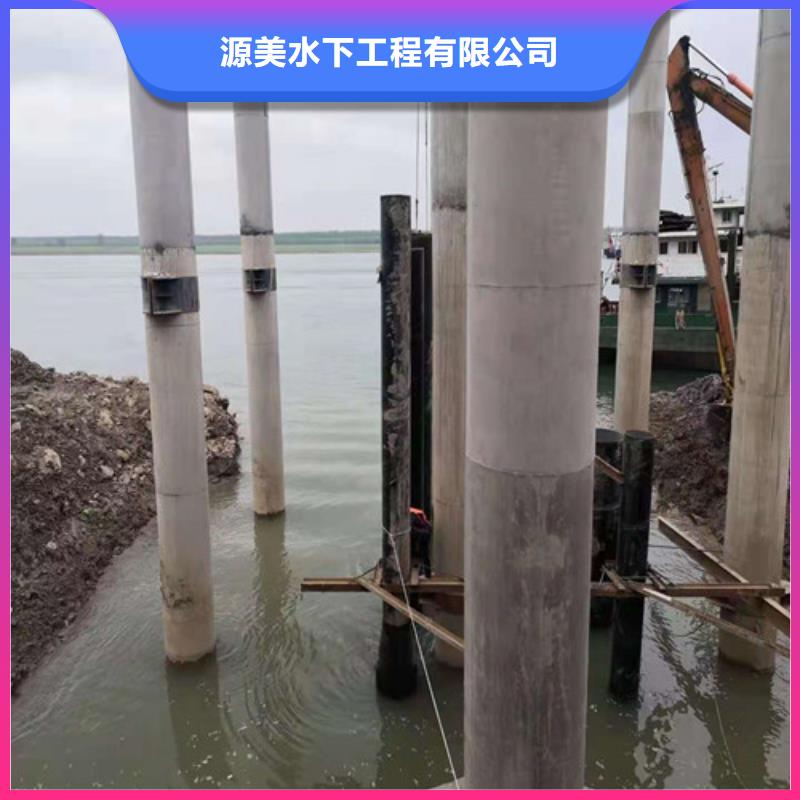 沉管水下爆破承接