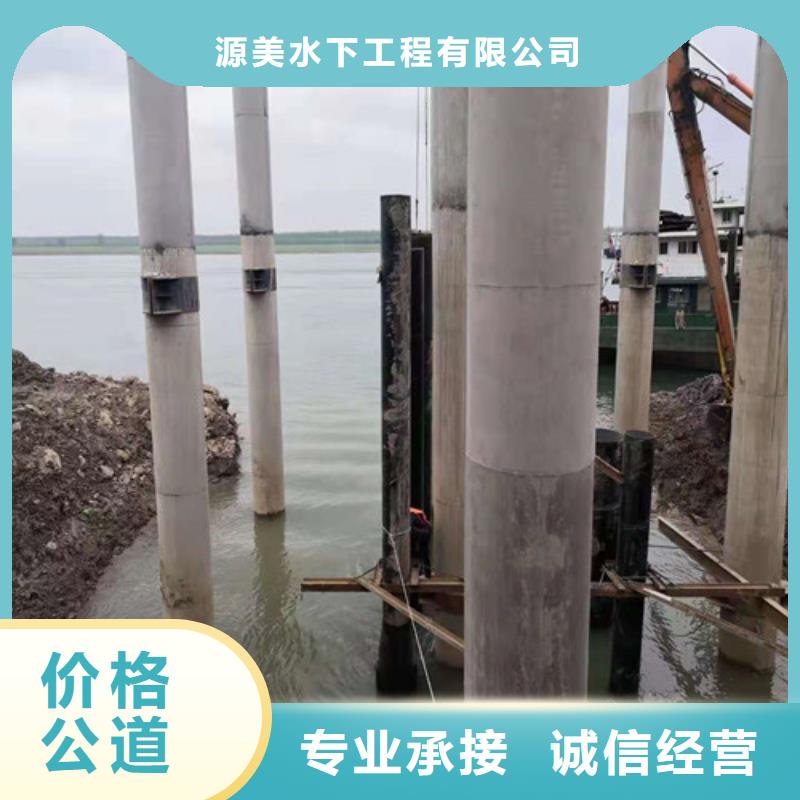 沉管水下打捞队放心之选