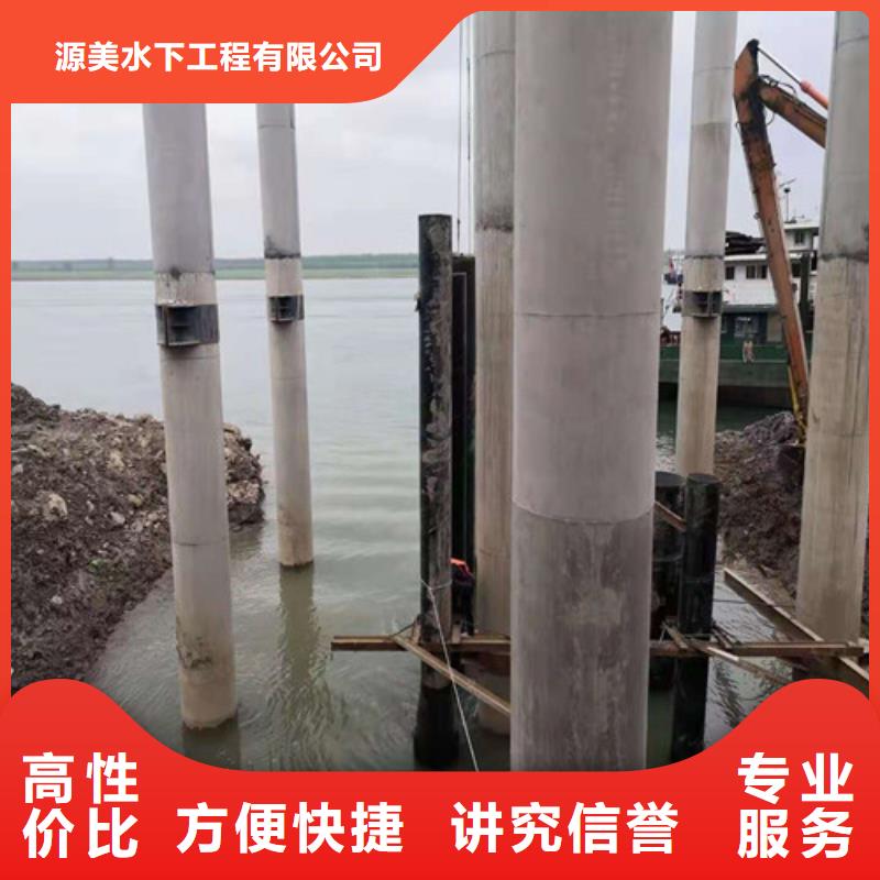 【沉管水下清淤队伍服务周到】