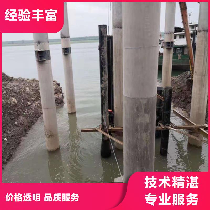 沉管渗水补漏从业经验丰富