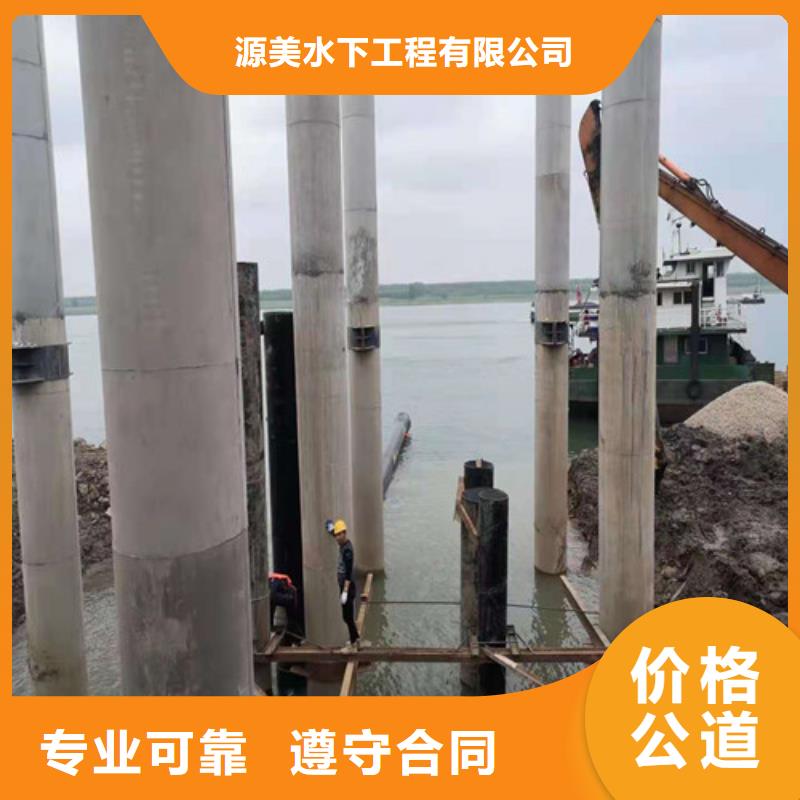 沉管_水下拆墙工程诚实守信
