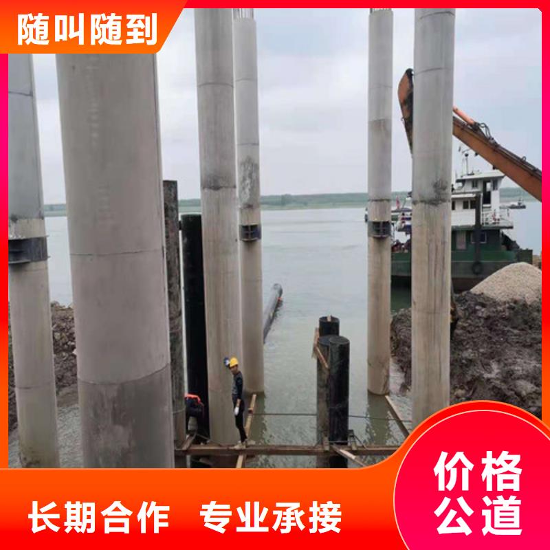 沉管水下堵漏团队一站式服务