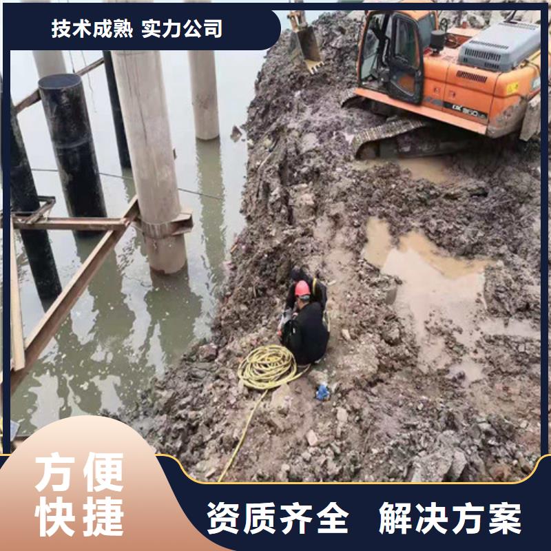 沉管潜水堵漏信誉良好
