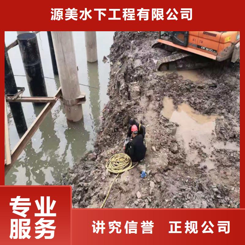 沉管,【水池堵漏服务】值得信赖