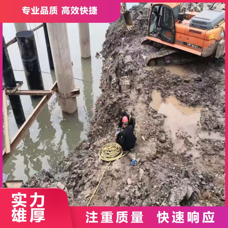 沉管,潜水打捞解决方案