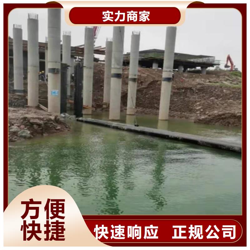 沉管水下切割