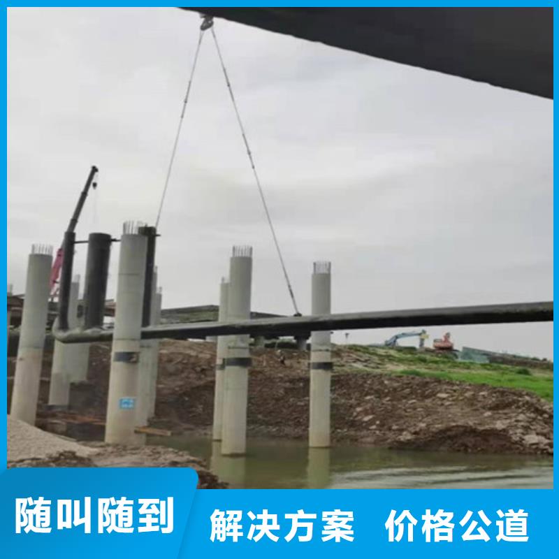沉管,【水下切割团队】实力商家