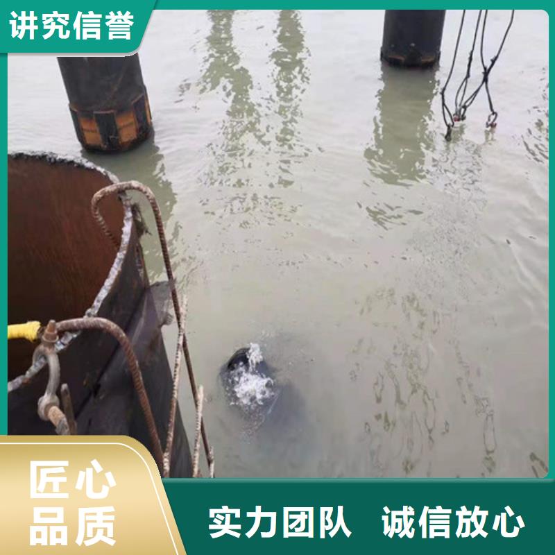 沉管潜水堵漏品质好