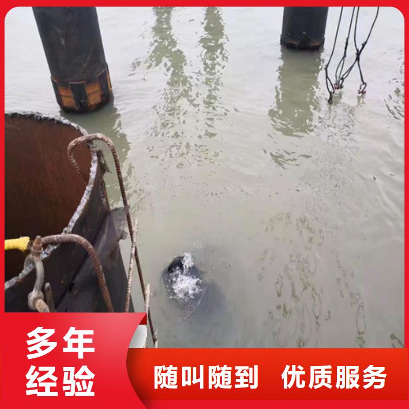 沉管潜水堵漏收费合理
