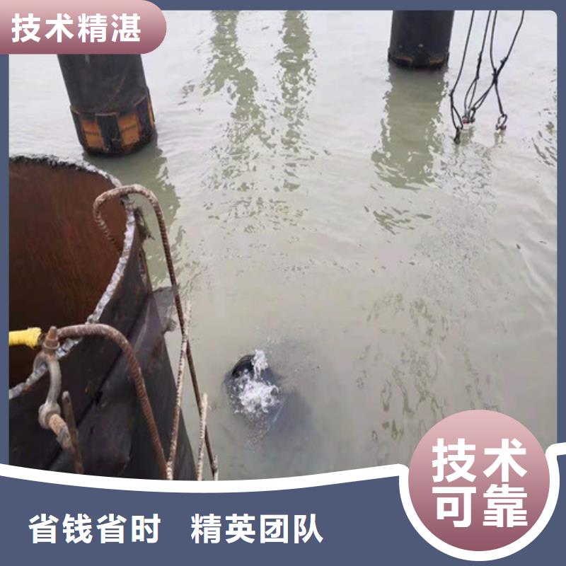 【沉管水下爆破团队放心】