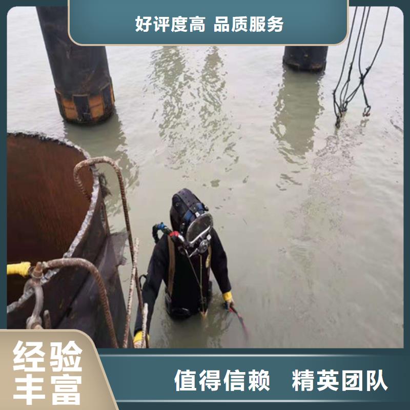 沉管水池堵漏解决方案