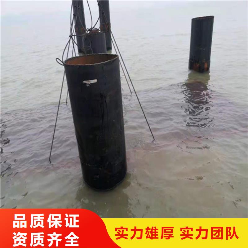 沉管水下切割团队价格公道