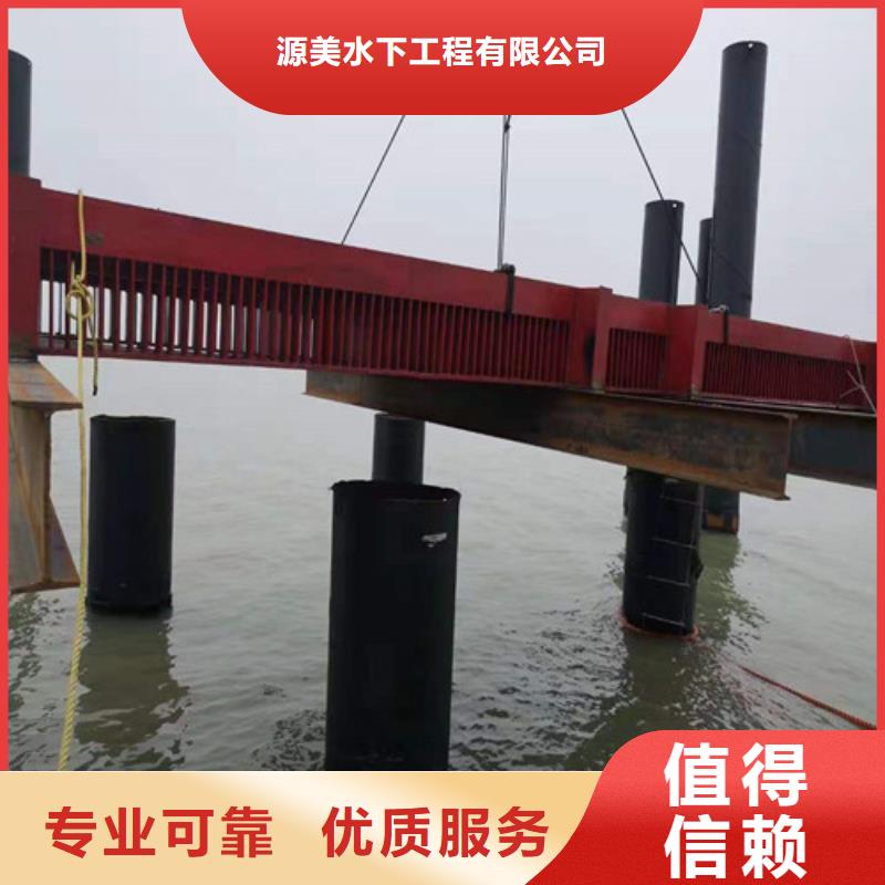 【沉管】本地潜水救援承接