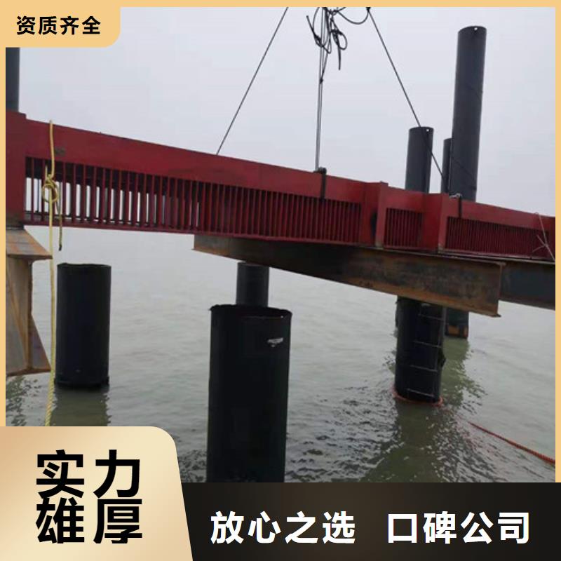 【沉管水下爆破团队放心】