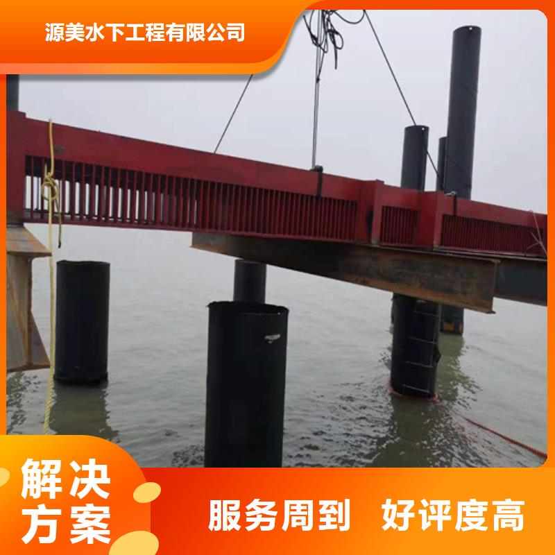 沉管_水下封堵施工良好口碑