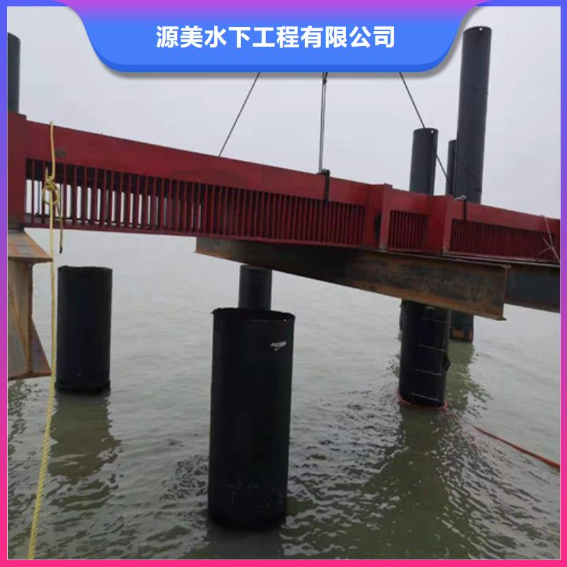 沉管水下工程队伍信誉良好