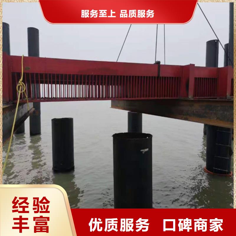 沉管水下封堵施工收费合理