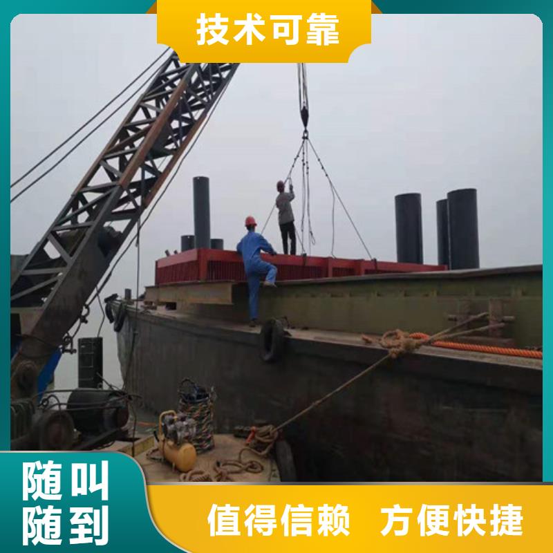 【沉管过河管道铺设诚信经营】
