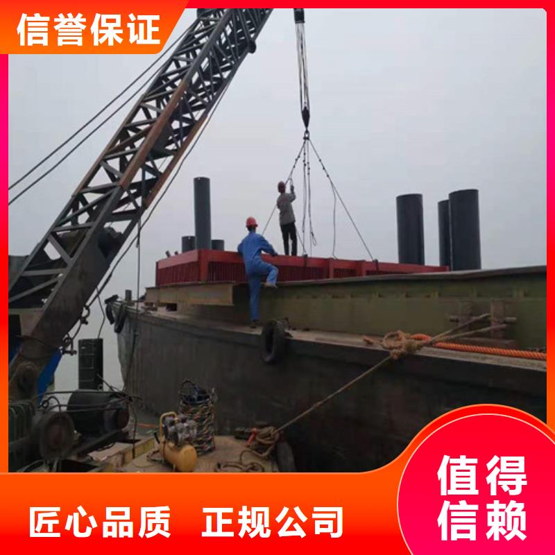 沉管水下爆破承接