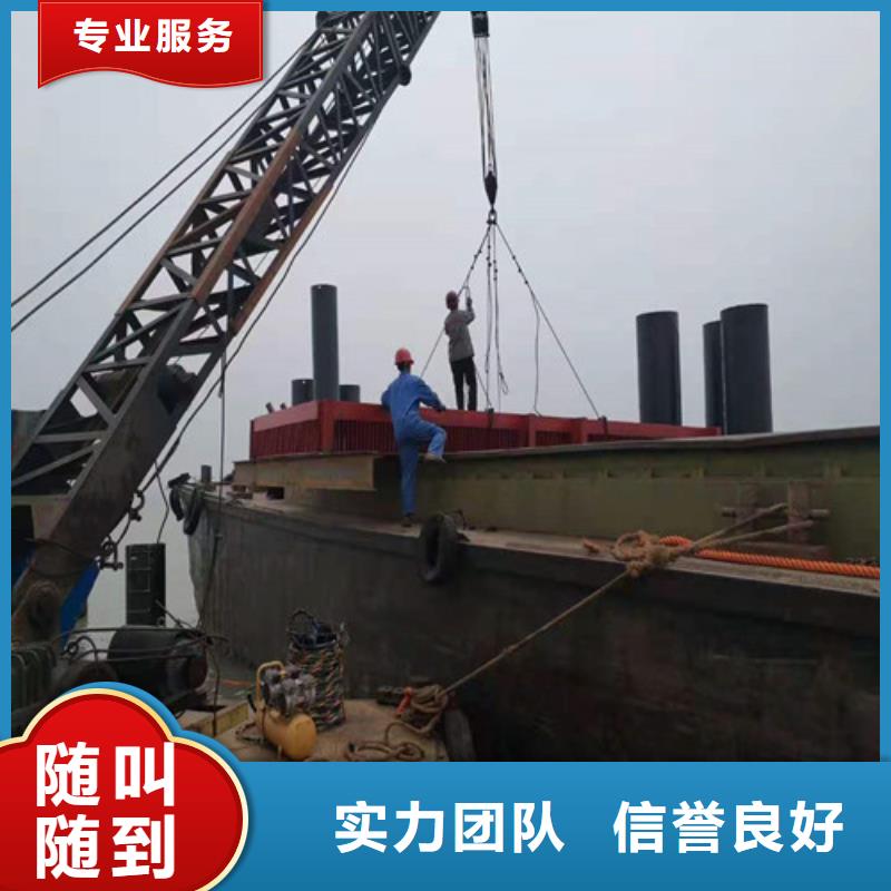 【沉管】水下拆墙工程服务周到