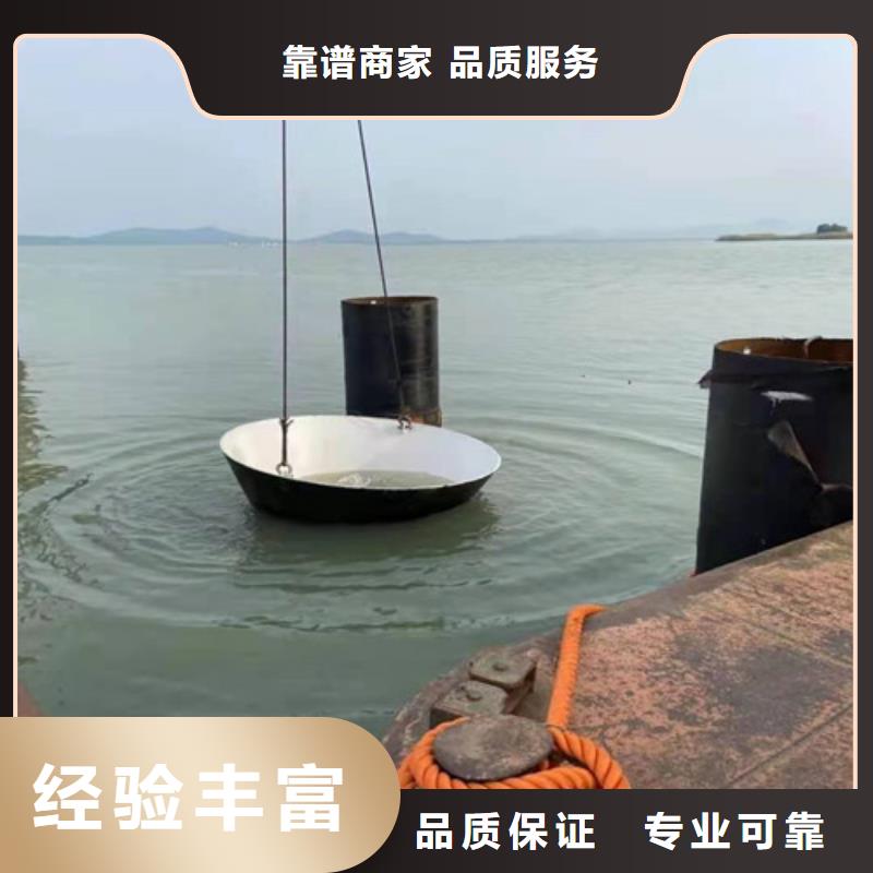 沉管_水下封堵施工良好口碑