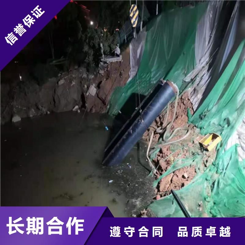 沉管潜水堵漏收费合理