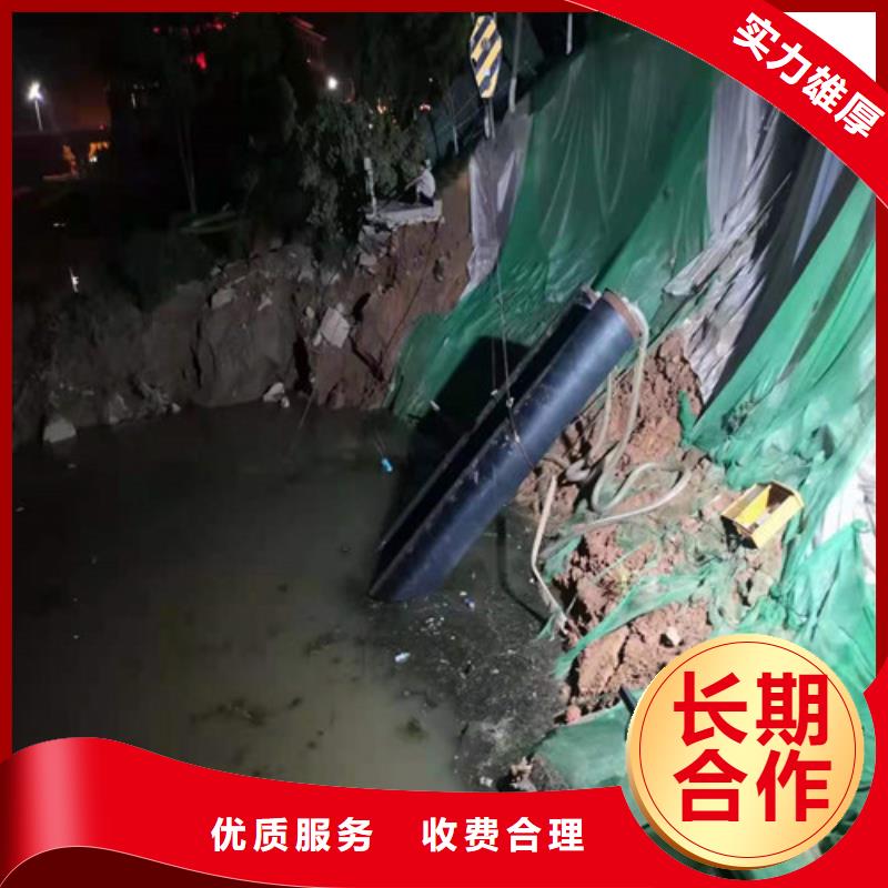 沉管_沉井带水施工全市24小时服务