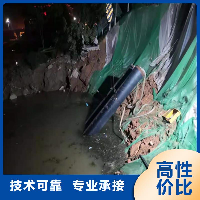 沉管,【水下切割团队】实力商家