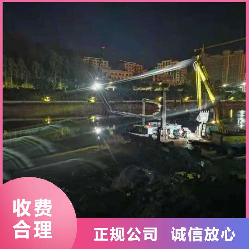 沉管_水下拆墙工程诚实守信