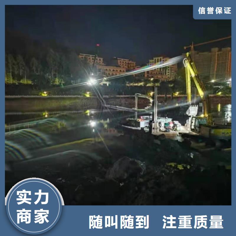 沉管,本地潜水救援