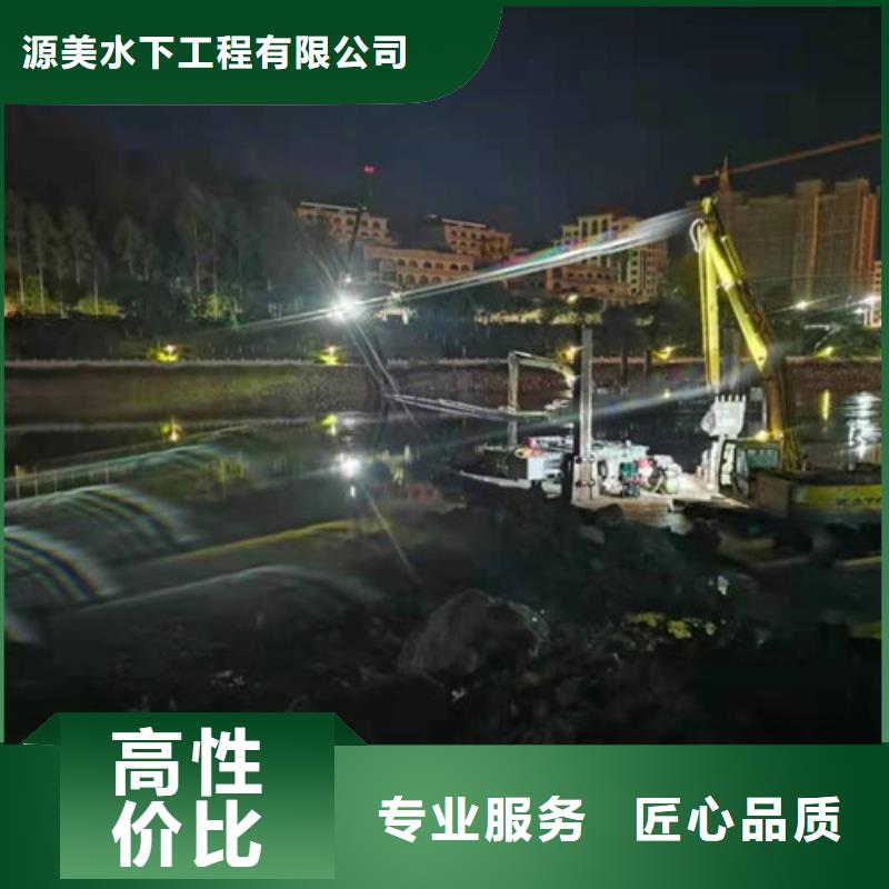 【沉管_本地潜水打捞一站搞定】
