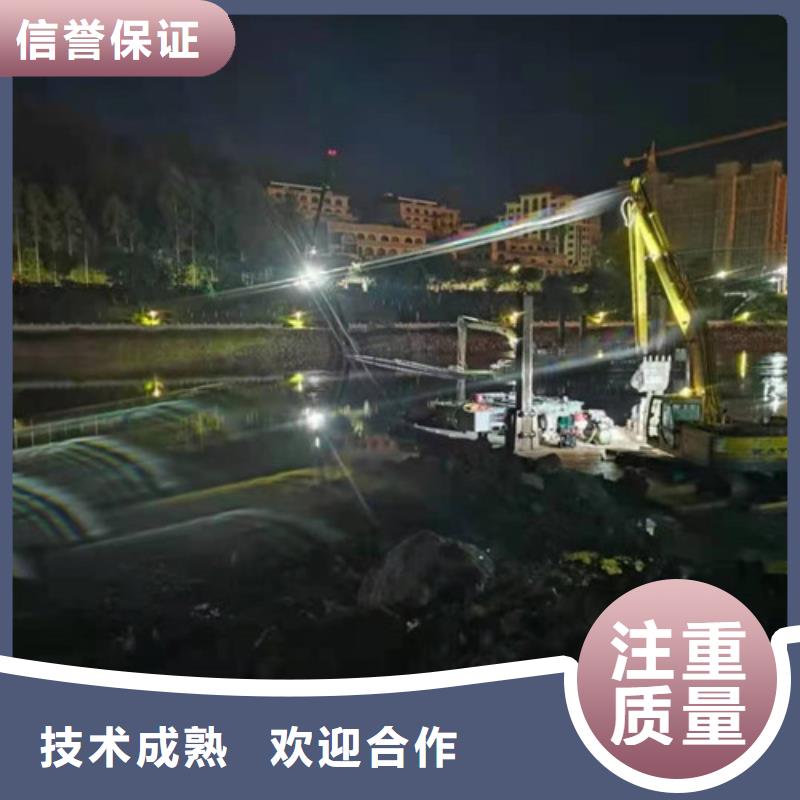 沉管水下疏漏值得信赖