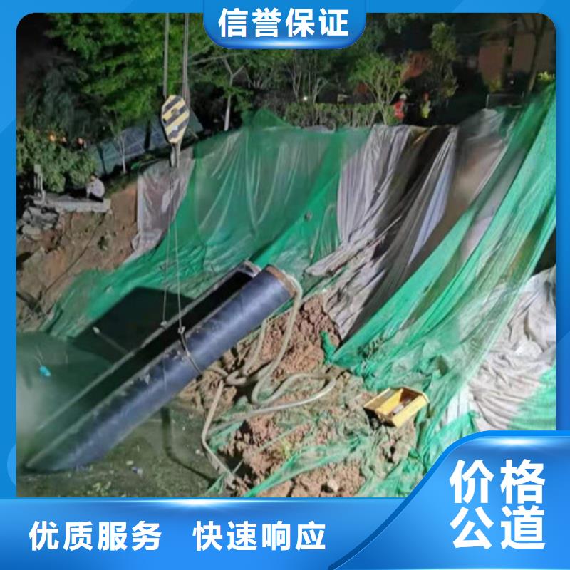 沉管本地潜水打捞质量保证