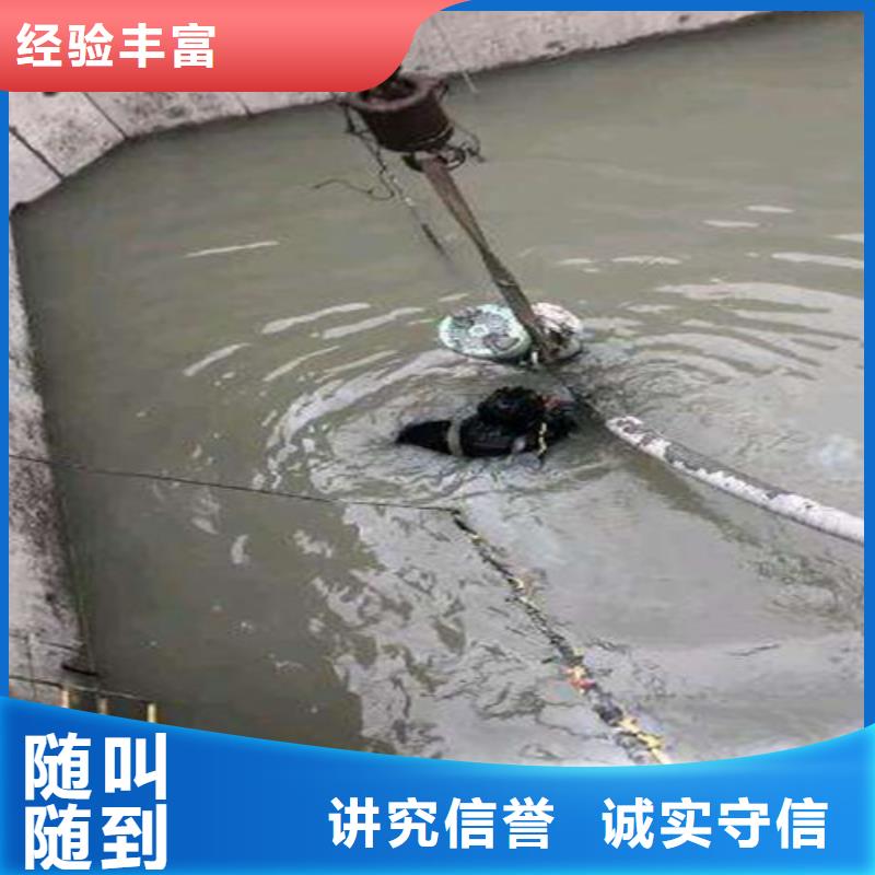 沉管,潜水施工价格低于同行