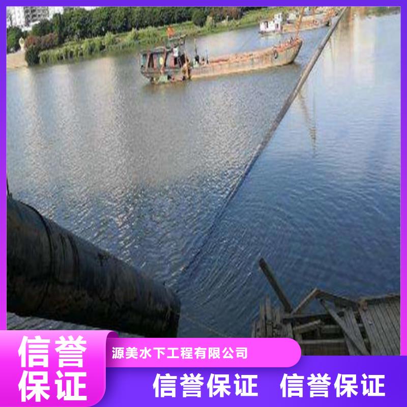 沉管,水下工程队伍专业承接