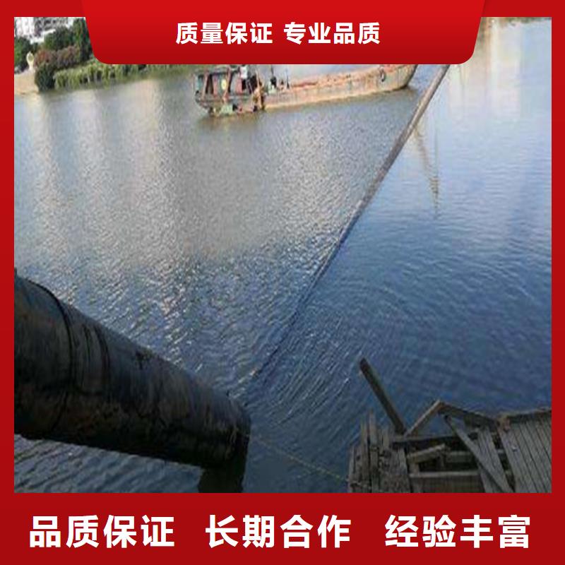 【沉管水下爆破团队放心】
