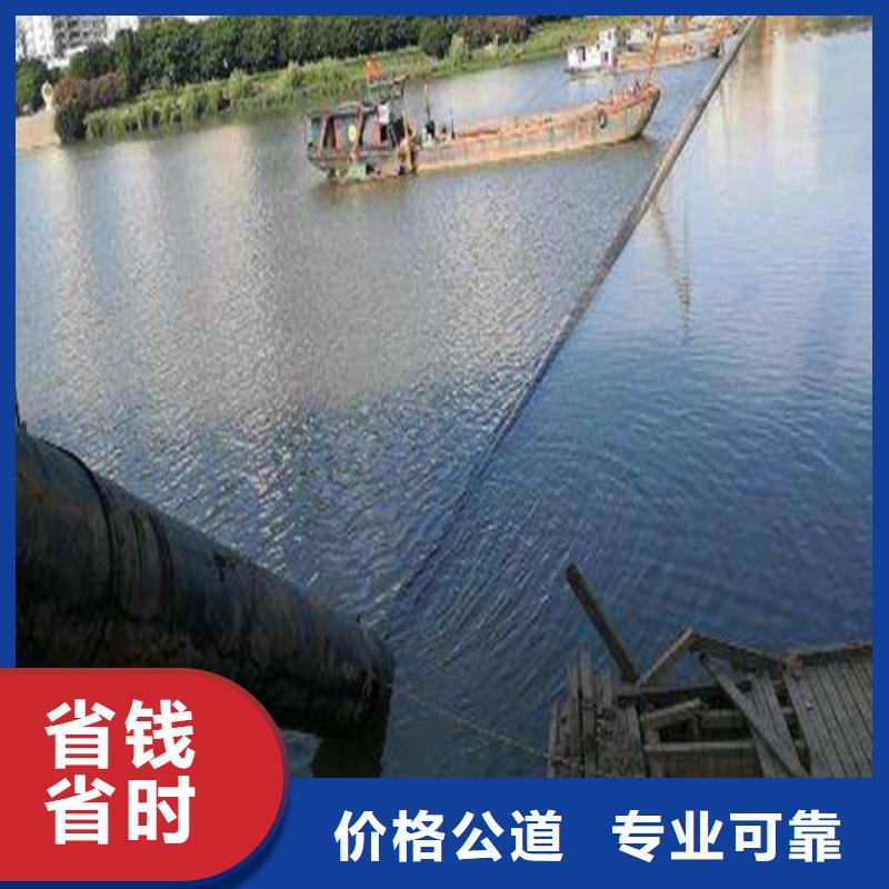沉管【水下管道铺设】快速