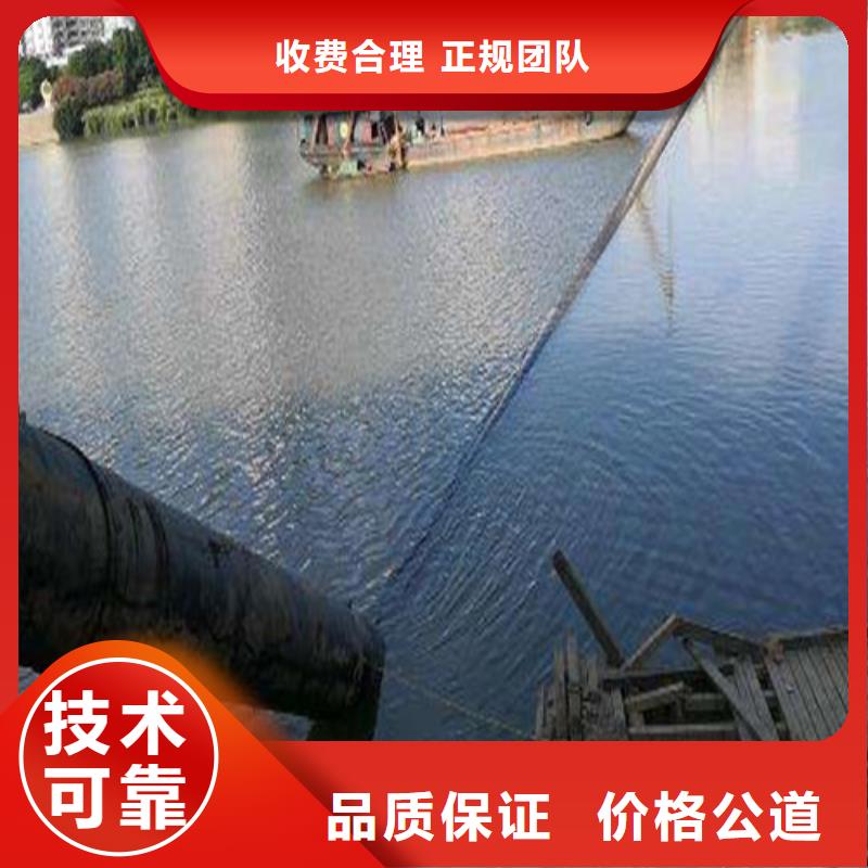 【沉管_本地潜水打捞一站搞定】