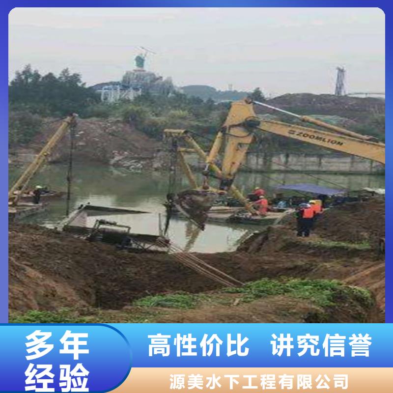 沉管【水下管道铺设】快速