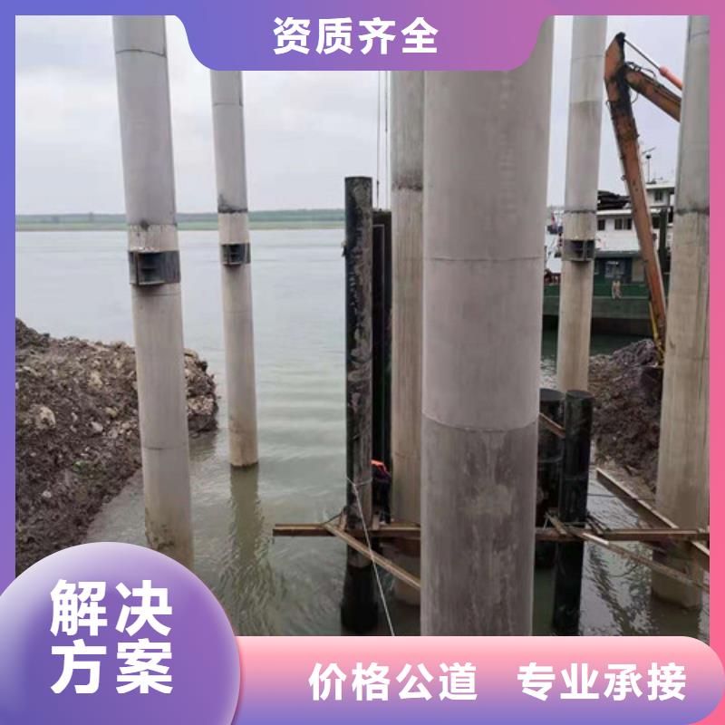 水下封堵沉井施工诚信放心