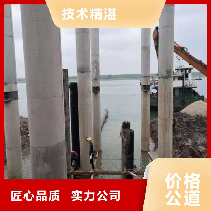 水下封堵蛙人施工知名公司