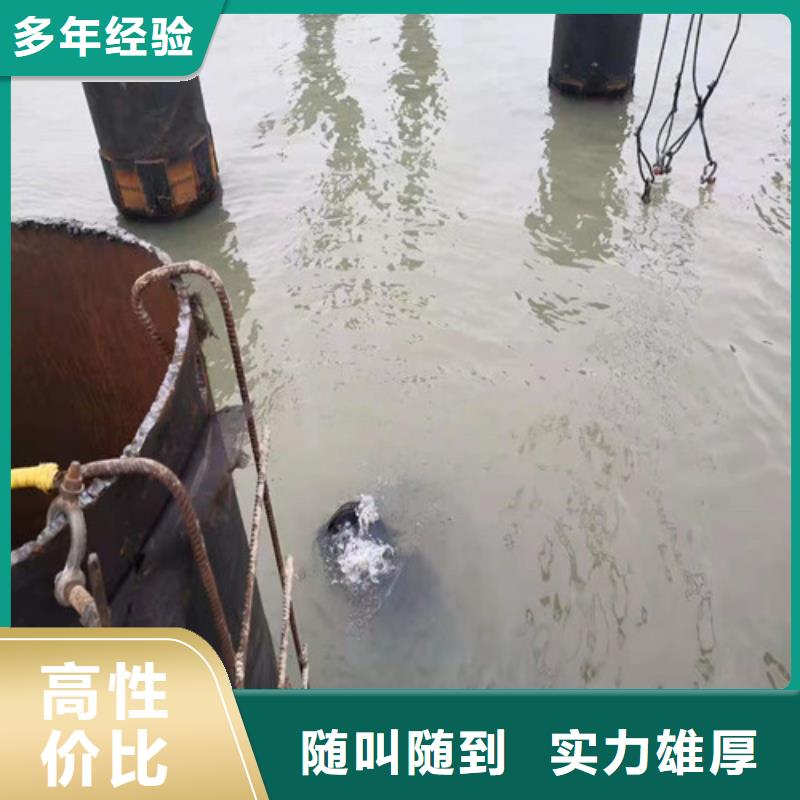 水下封堵,沉井带水封底收费合理