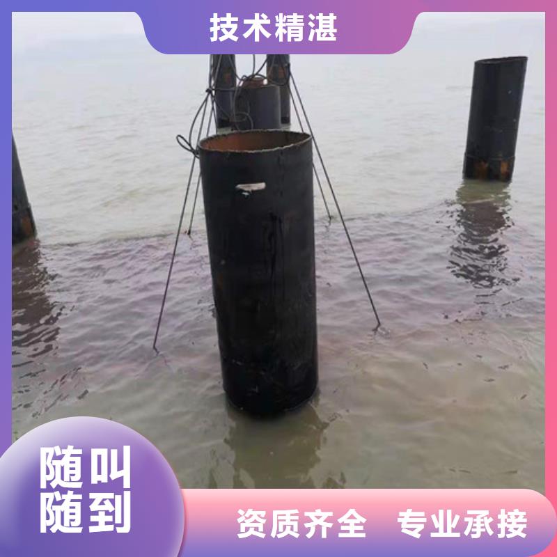 水下封堵水下摄像服务诚实守信