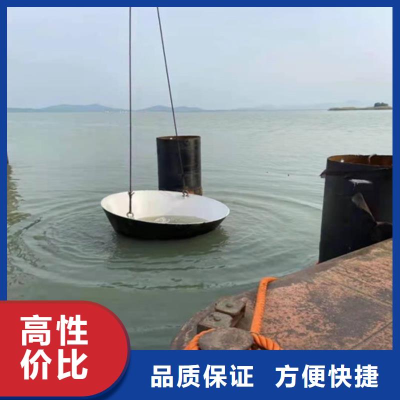 水下封堵水下清理工程价格美丽